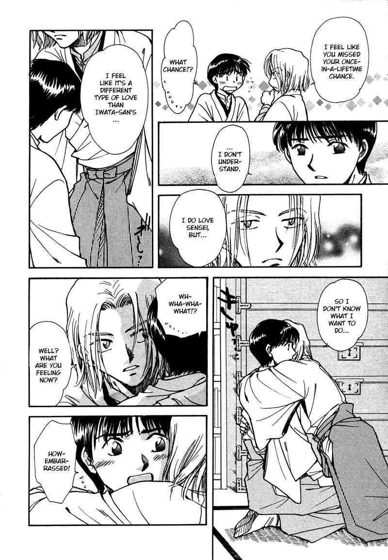 HItodenashi no Koi Chapter 23 - Page 21