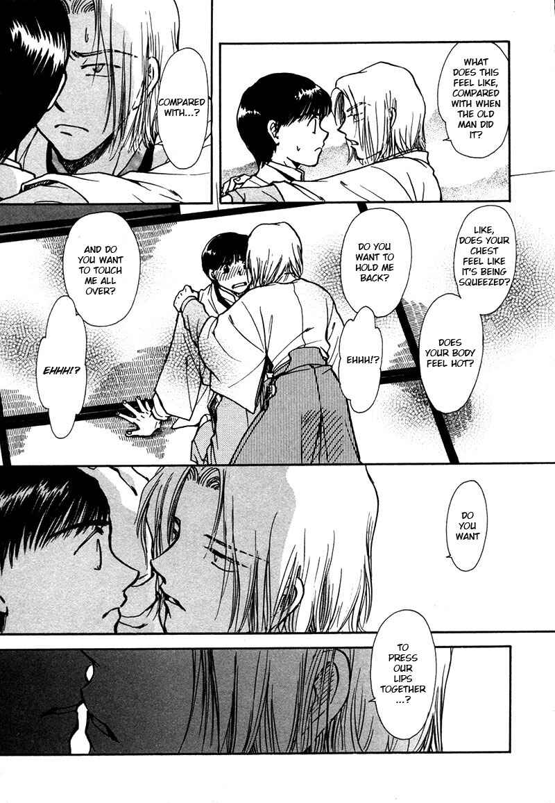 HItodenashi no Koi Chapter 23 - Page 22