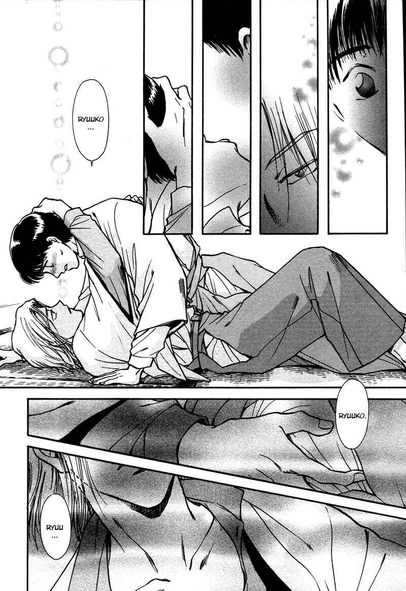 HItodenashi no Koi Chapter 23 - Page 25