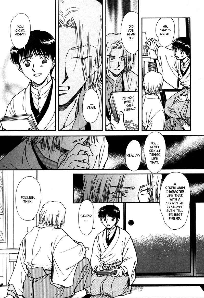 HItodenashi no Koi Chapter 23 - Page 28