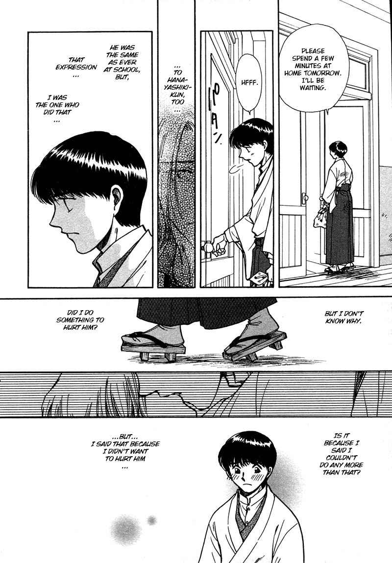HItodenashi no Koi Chapter 23 - Page 33