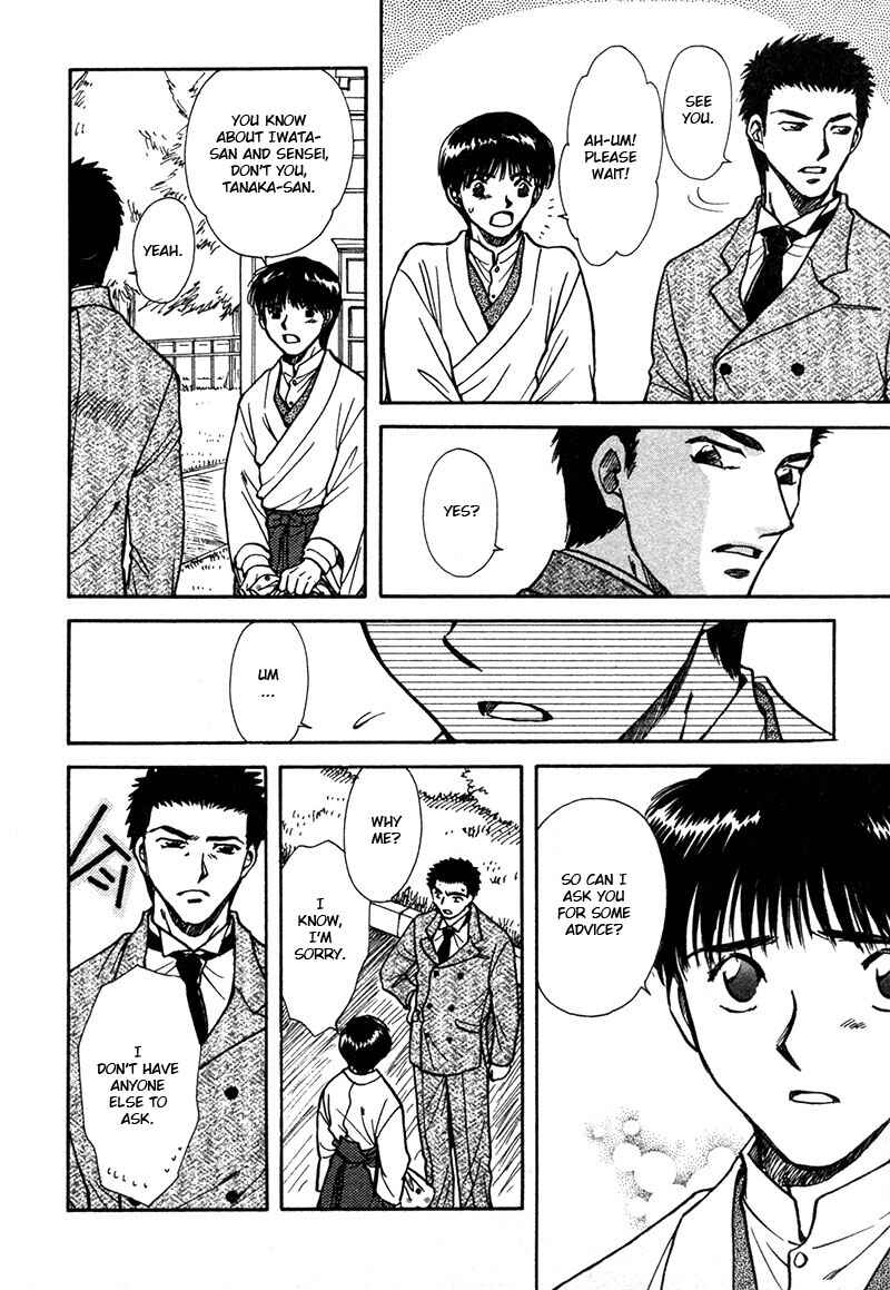 HItodenashi no Koi Chapter 23 - Page 37