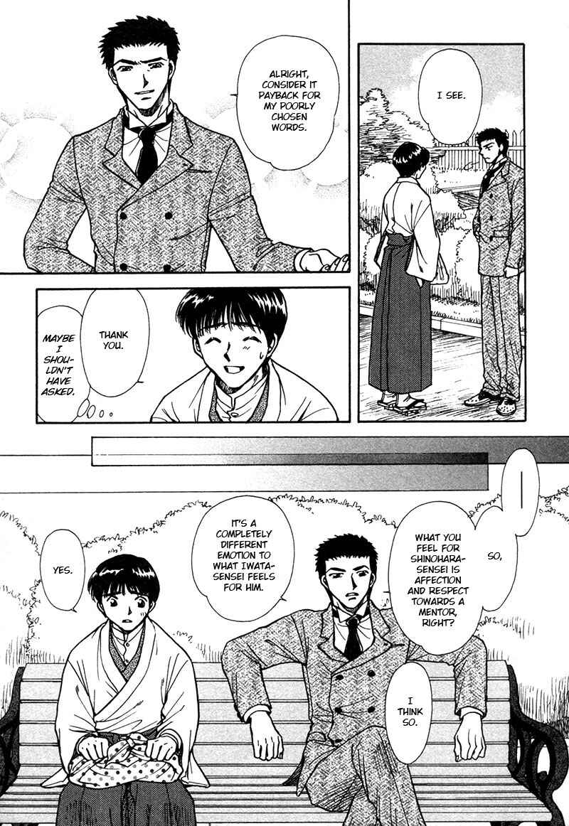 HItodenashi no Koi Chapter 23 - Page 38