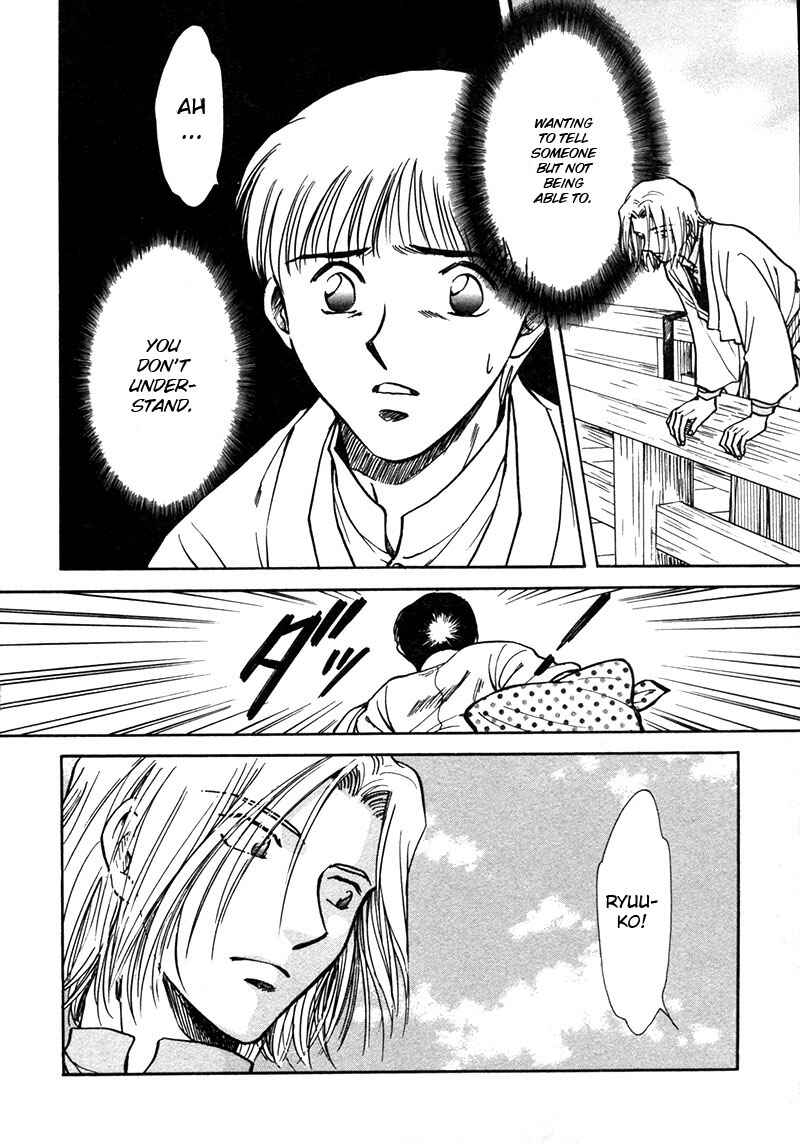 HItodenashi no Koi Chapter 23 - Page 43