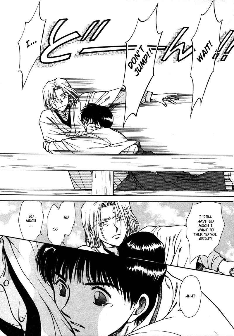 HItodenashi no Koi Chapter 23 - Page 44