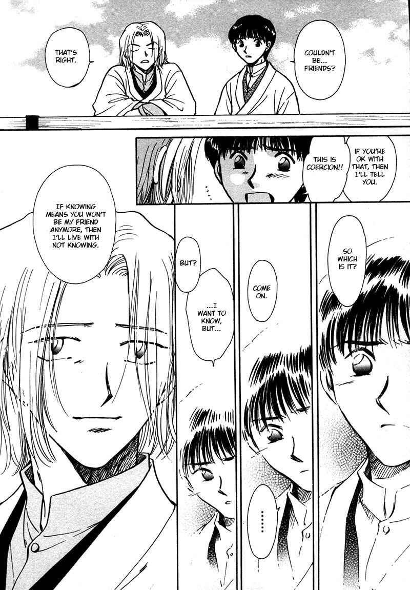 HItodenashi no Koi Chapter 23 - Page 49