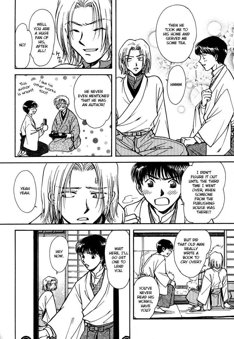 HItodenashi no Koi Chapter 23 - Page 5