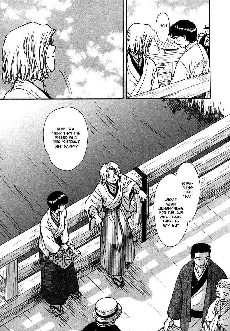HItodenashi no Koi Chapter 23 - Page 50