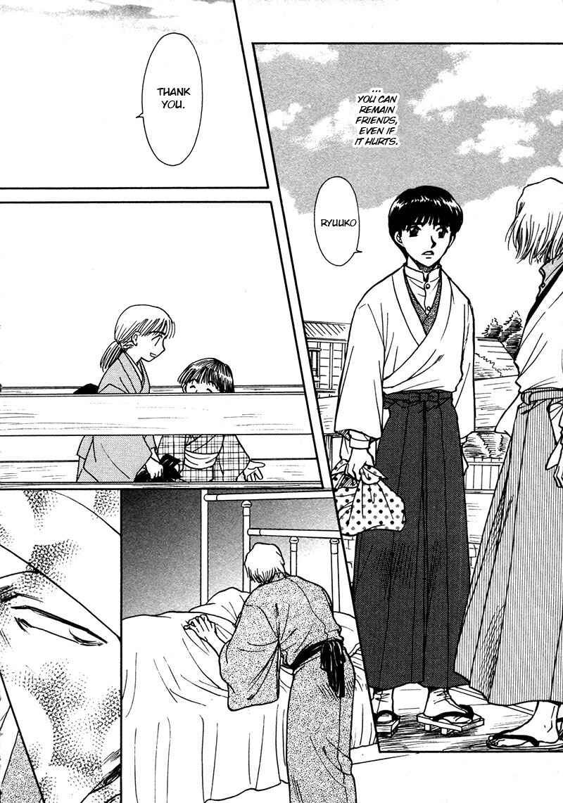 HItodenashi no Koi Chapter 23 - Page 52