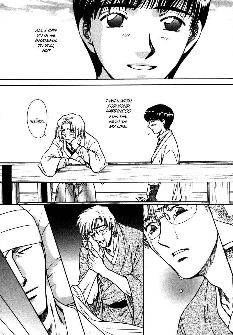 HItodenashi no Koi Chapter 23 - Page 53