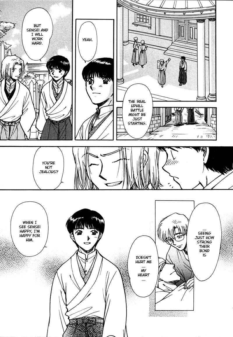 HItodenashi no Koi Chapter 23 - Page 55