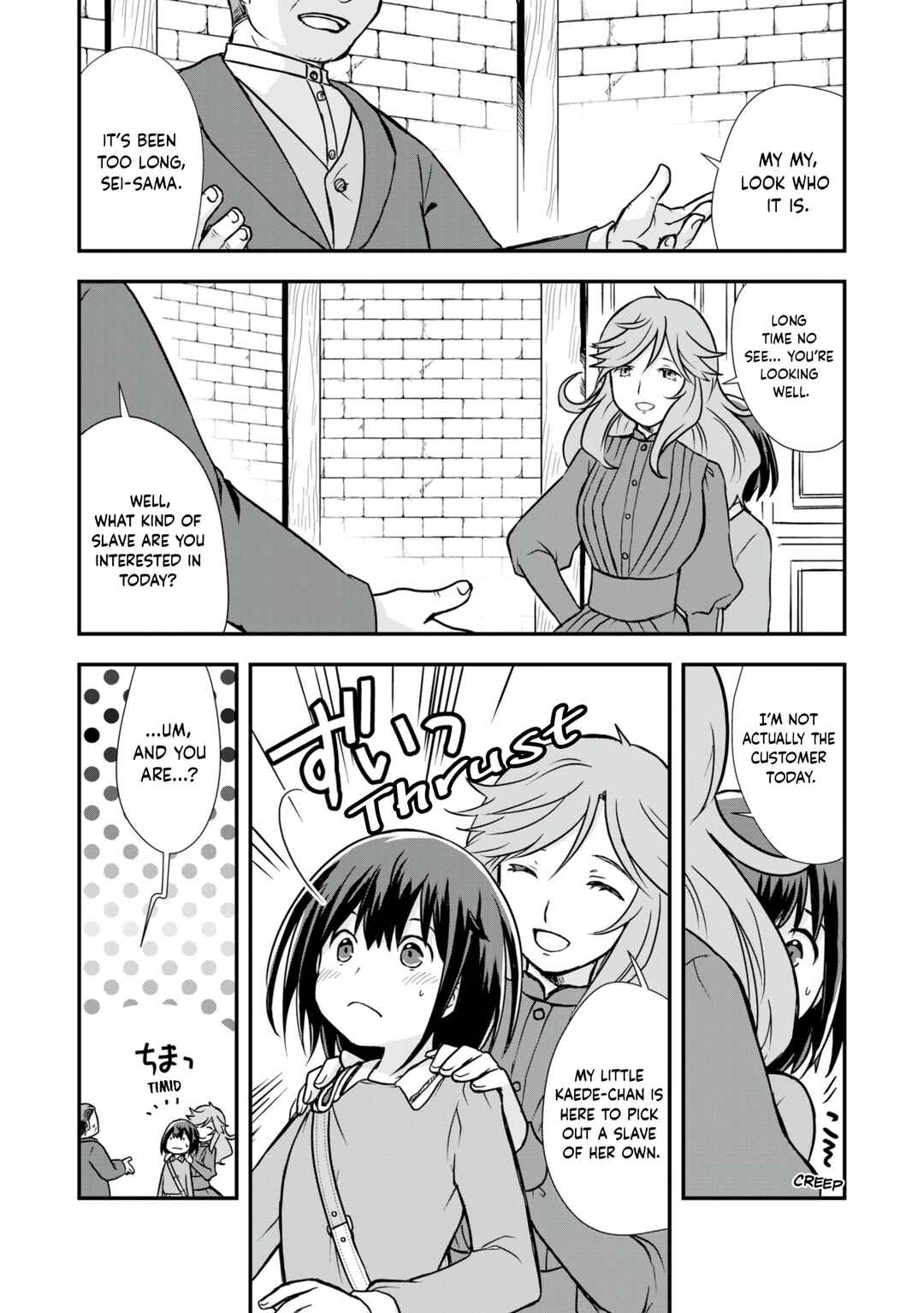 Potion, Wagami o Tasukeru Chapter 8 - Page 1
