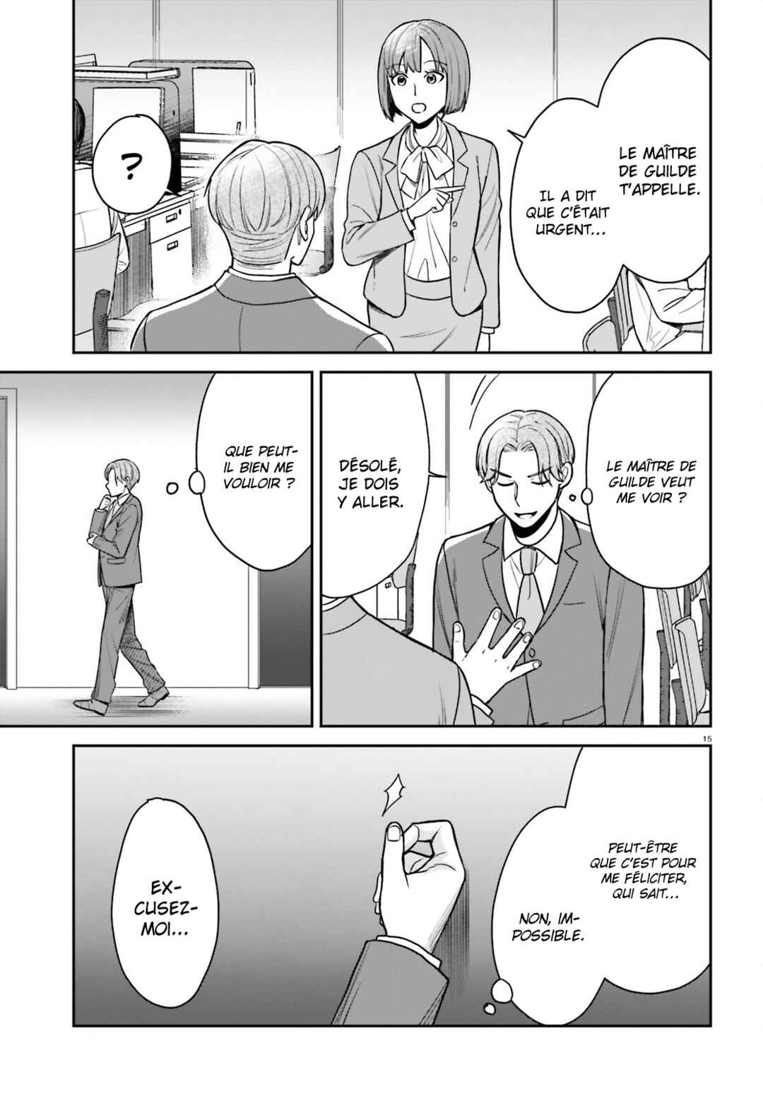 Negatte mo Nai Tsuihou Go kara no Slow Life? ~Intai Shita Hazu ga Nariyuki de Bishoujo Gyaru no Shishou ni Nattara Naze ka Mechakucha Natsukareta~ Chapter 7 - Page 16