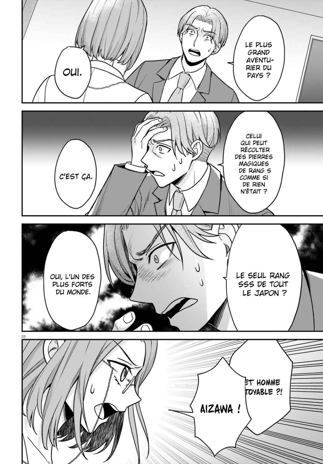 Negatte mo Nai Tsuihou Go kara no Slow Life? ~Intai Shita Hazu ga Nariyuki de Bishoujo Gyaru no Shishou ni Nattara Naze ka Mechakucha Natsukareta~ Chapter 7 - Page 23