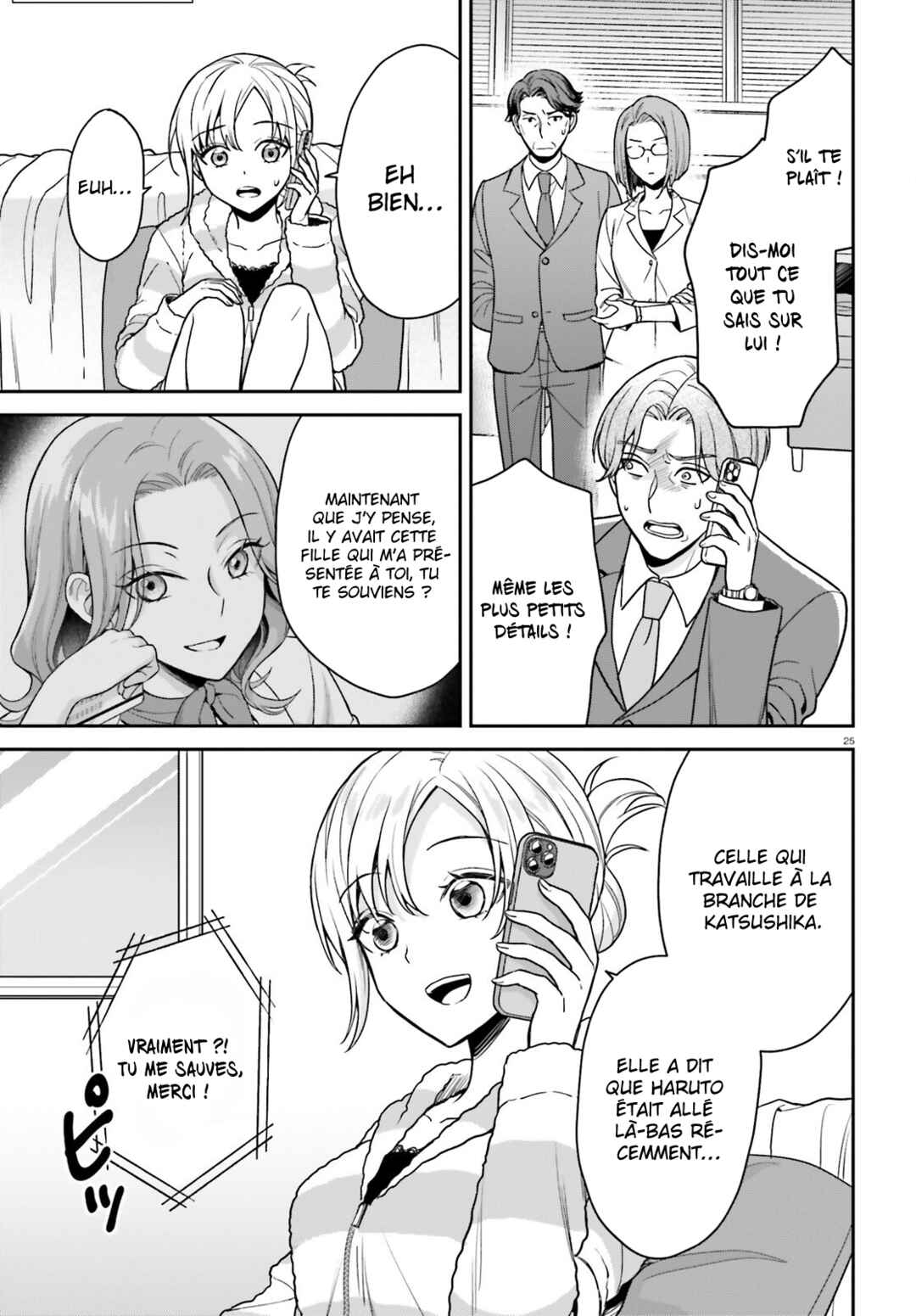 Negatte mo Nai Tsuihou Go kara no Slow Life? ~Intai Shita Hazu ga Nariyuki de Bishoujo Gyaru no Shishou ni Nattara Naze ka Mechakucha Natsukareta~ Chapter 7 - Page 26
