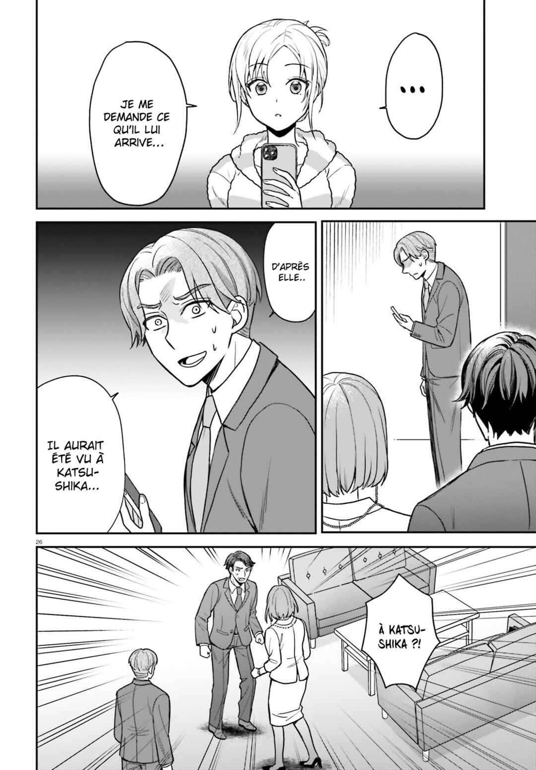 Negatte mo Nai Tsuihou Go kara no Slow Life? ~Intai Shita Hazu ga Nariyuki de Bishoujo Gyaru no Shishou ni Nattara Naze ka Mechakucha Natsukareta~ Chapter 7 - Page 27