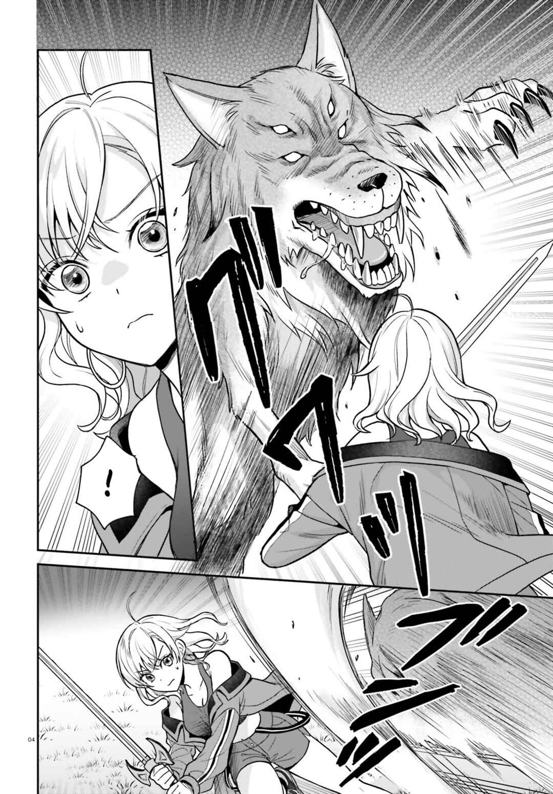 Negatte mo Nai Tsuihou Go kara no Slow Life? ~Intai Shita Hazu ga Nariyuki de Bishoujo Gyaru no Shishou ni Nattara Naze ka Mechakucha Natsukareta~ Chapter 7 - Page 5