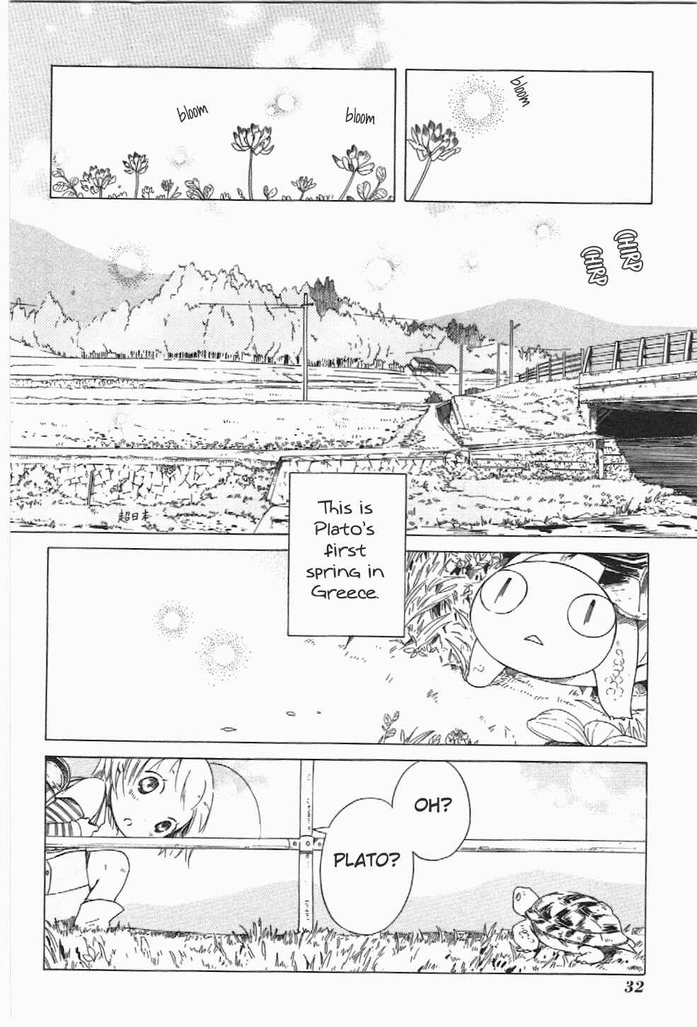 Sumikko no Sora-san Chapter 2 - Page 2