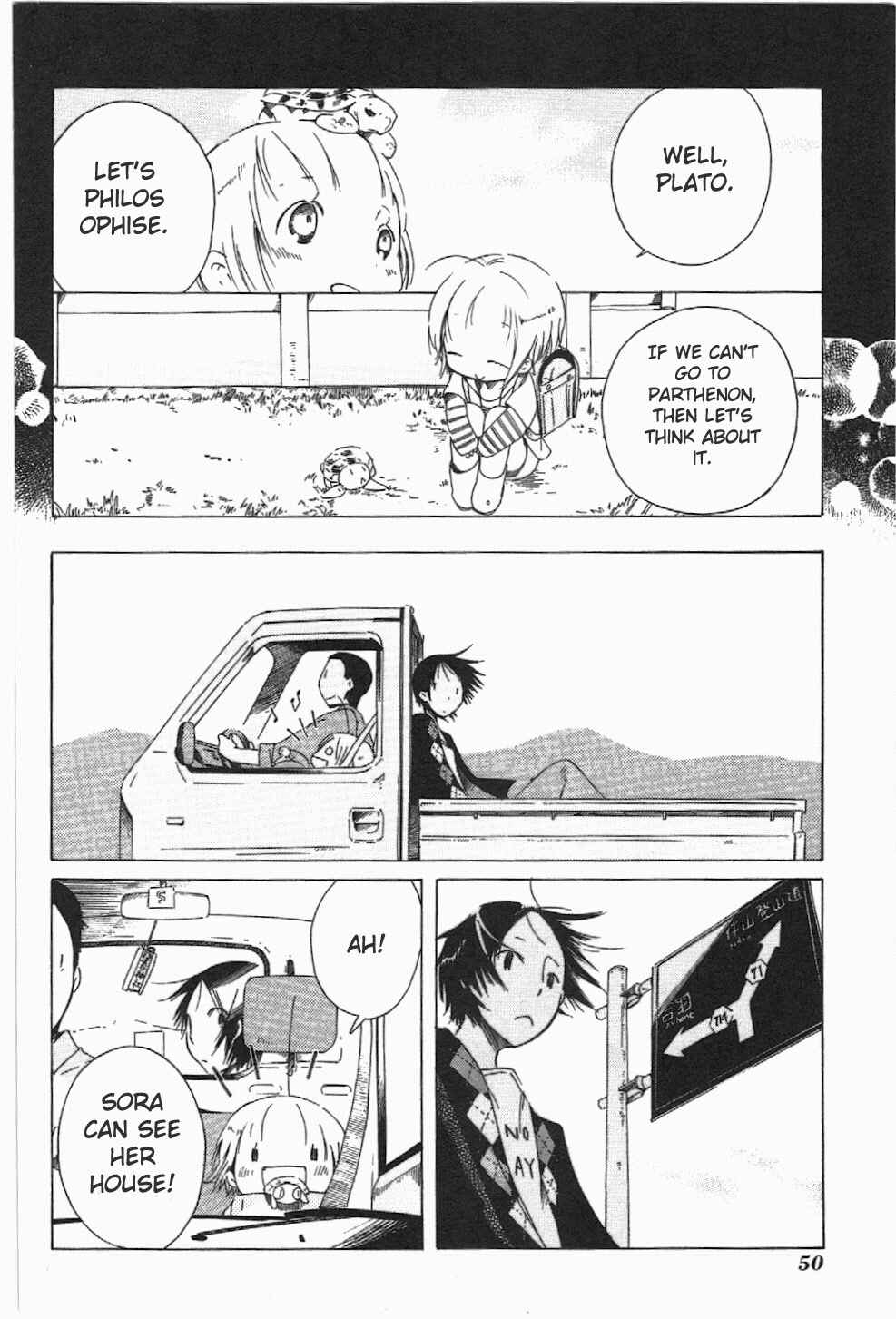 Sumikko no Sora-san Chapter 2 - Page 20