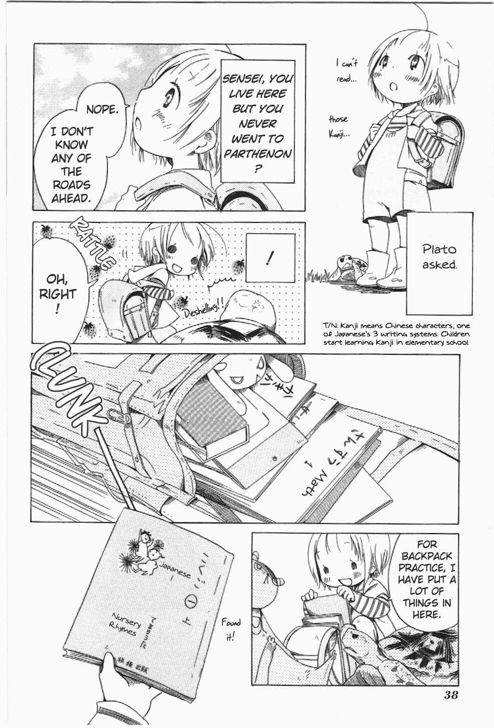 Sumikko no Sora-san Chapter 2 - Page 8
