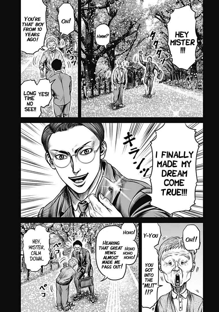 Tokyo Duel Chapter 99 - Page 13