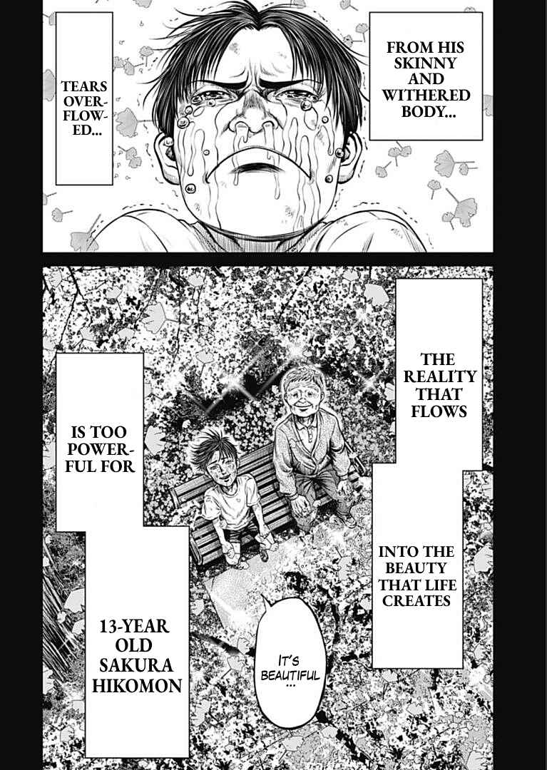 Tokyo Duel Chapter 99 - Page 8