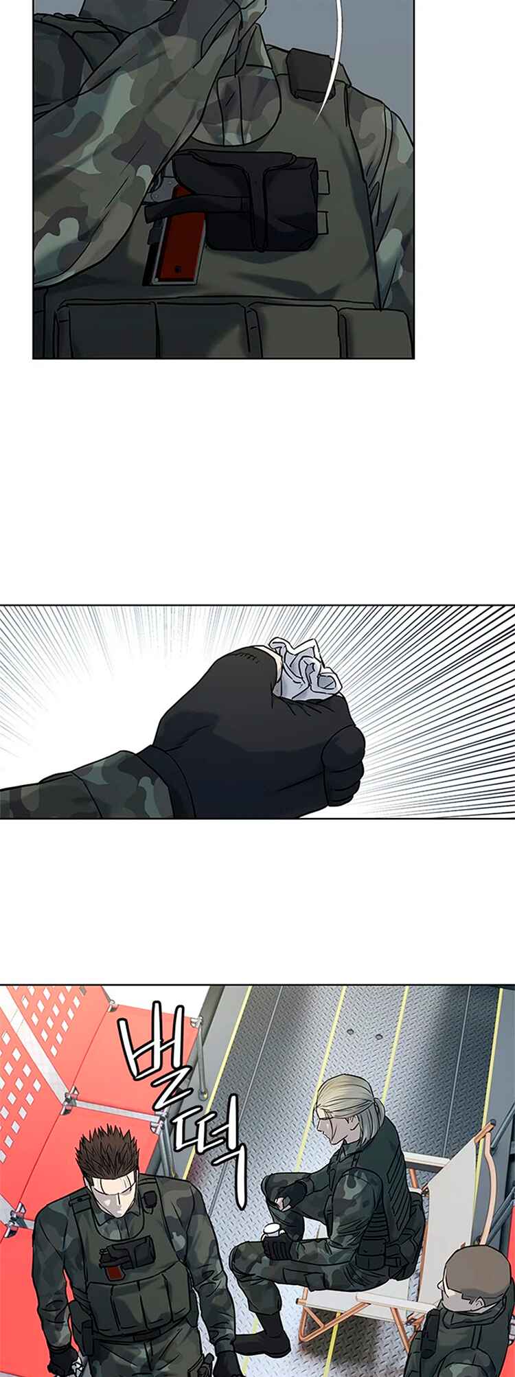 God of Blackfield Chapter 72 - Page 54