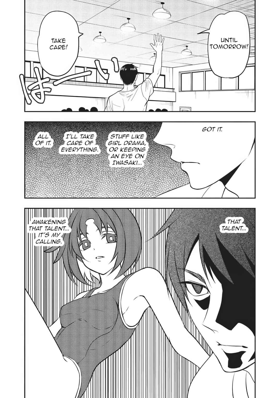 Aqua Puella: Shikinomori Koukou Suiei bu Chapter 5 - Page 18
