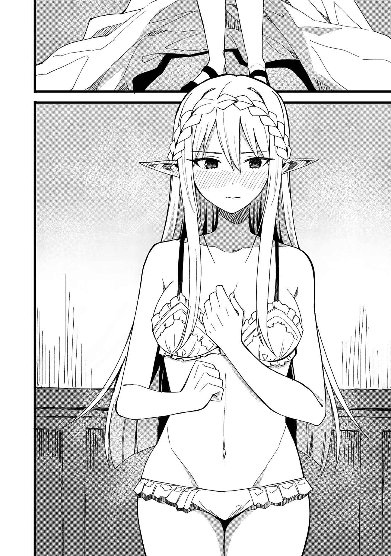 Dorei Shounin shika Sentakushi ga Nai desu yo? ~Harem? Nani Sore Oishii no?~ Chapter 21 - Page 16