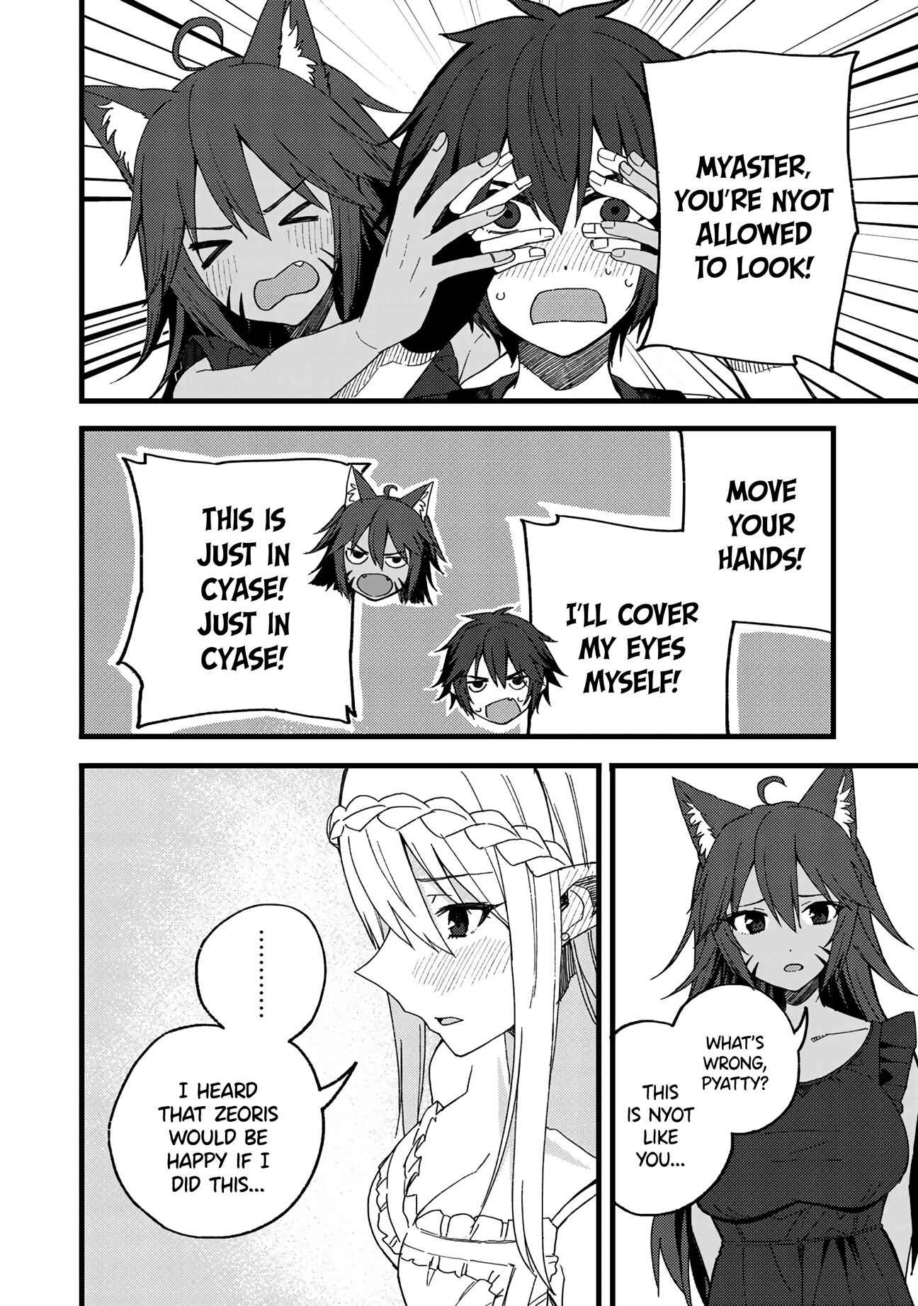 Dorei Shounin shika Sentakushi ga Nai desu yo? ~Harem? Nani Sore Oishii no?~ Chapter 21 - Page 18