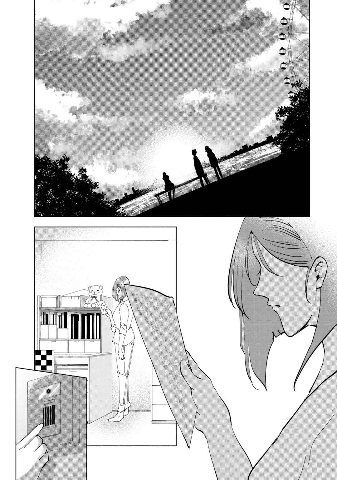 Tsuma, Shougakusei ni Naru. Chapter 109 - Page 13