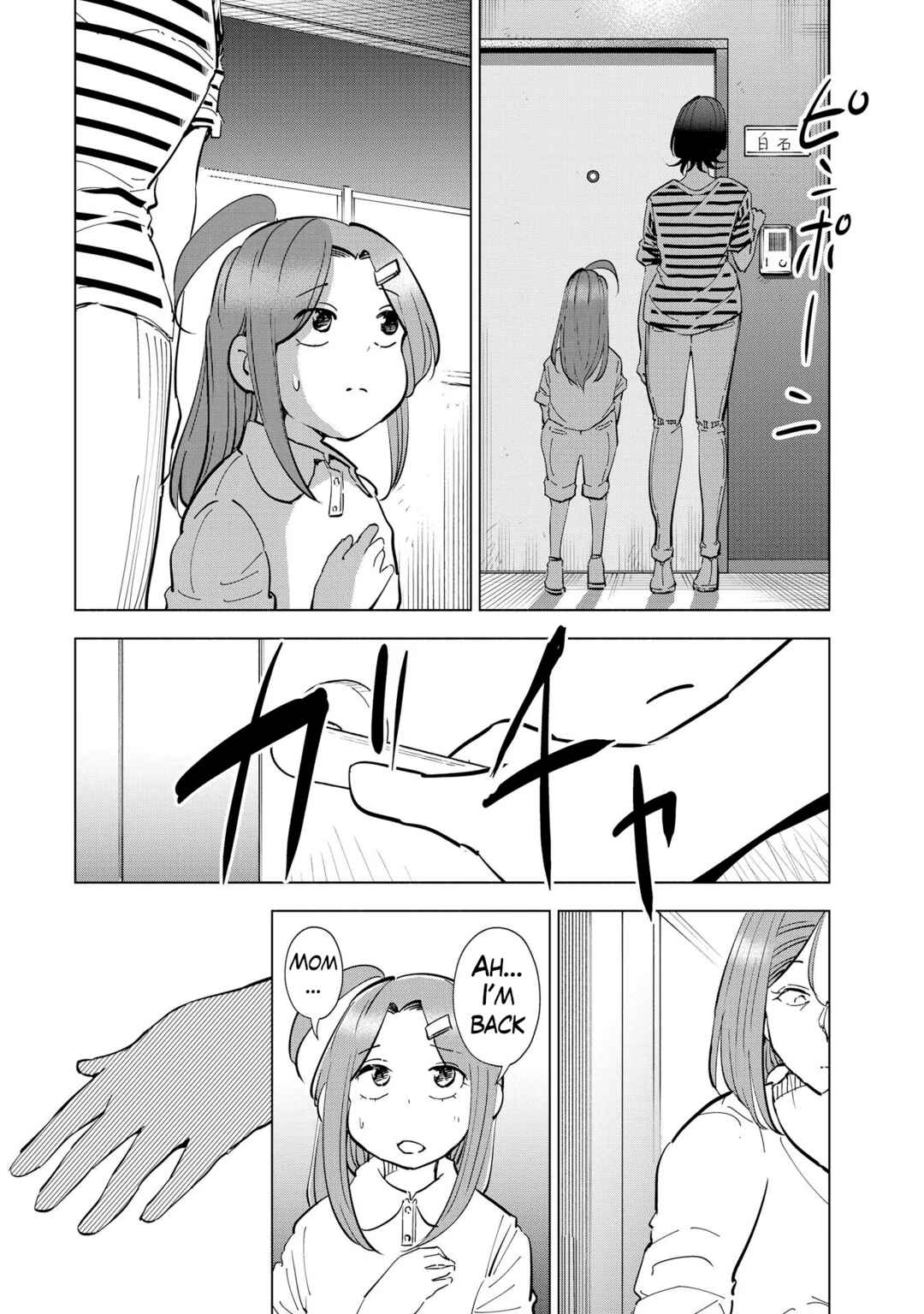 Tsuma, Shougakusei ni Naru. Chapter 109 - Page 14
