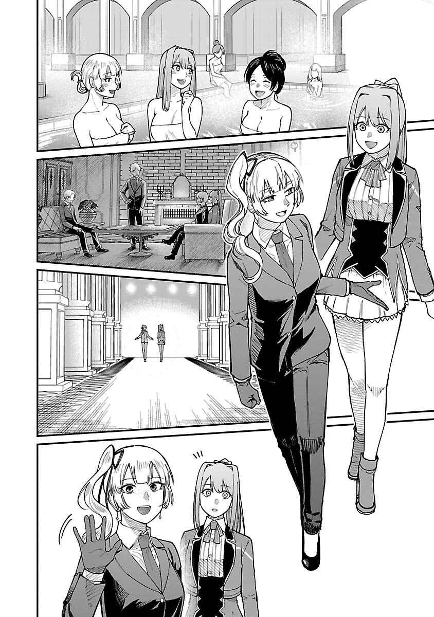 Saikyou no Maou ni Kitaerareta Yuusha, Isekai Kikansha-tachi no Gakuen de Musou Suru Chapter 26 - Page 14