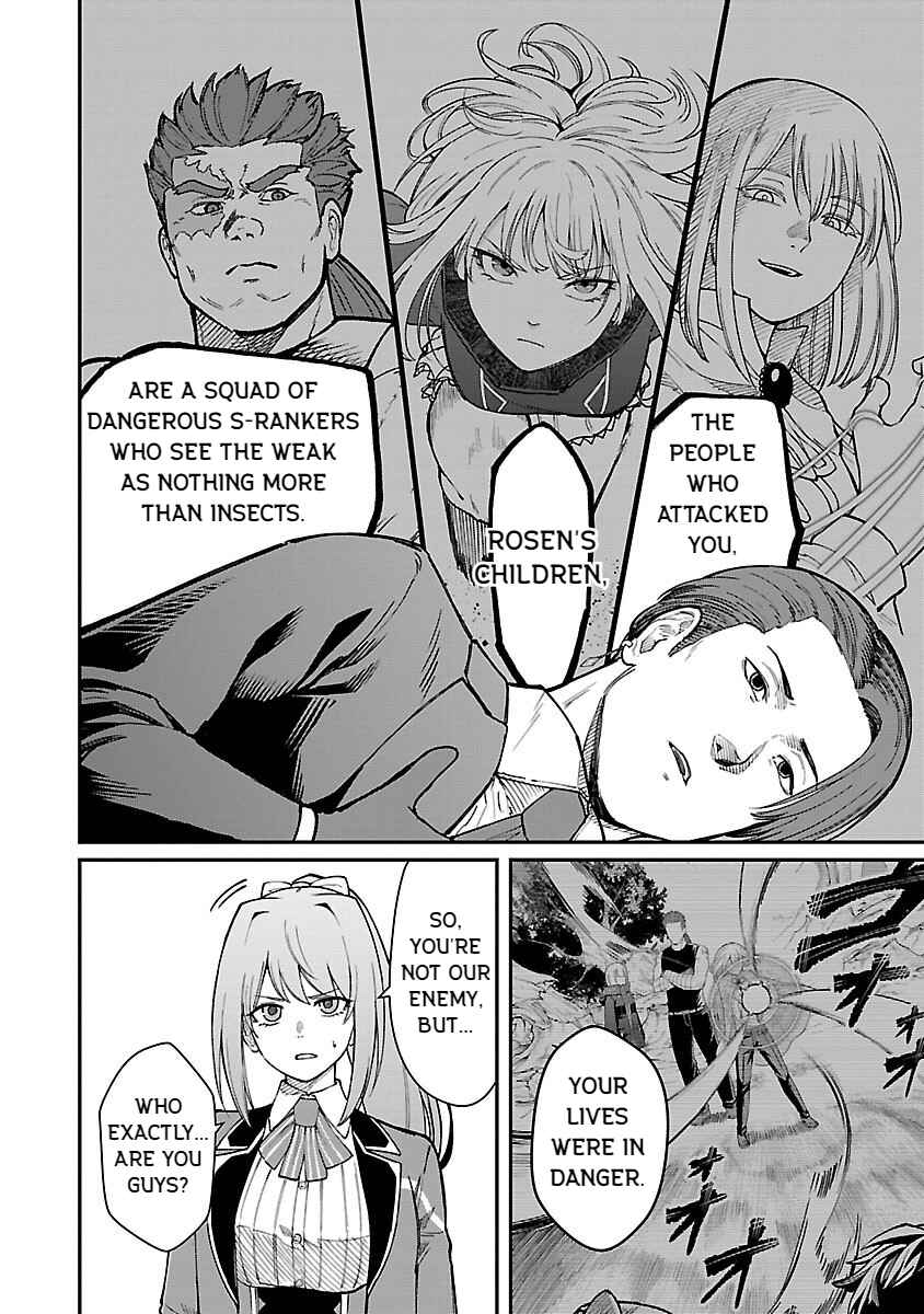 Saikyou no Maou ni Kitaerareta Yuusha, Isekai Kikansha-tachi no Gakuen de Musou Suru Chapter 26 - Page 2
