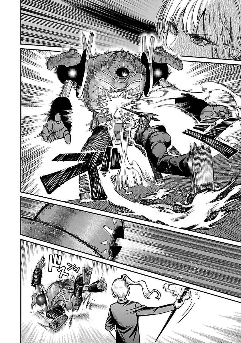 Saikyou no Maou ni Kitaerareta Yuusha, Isekai Kikansha-tachi no Gakuen de Musou Suru Chapter 26 - Page 22