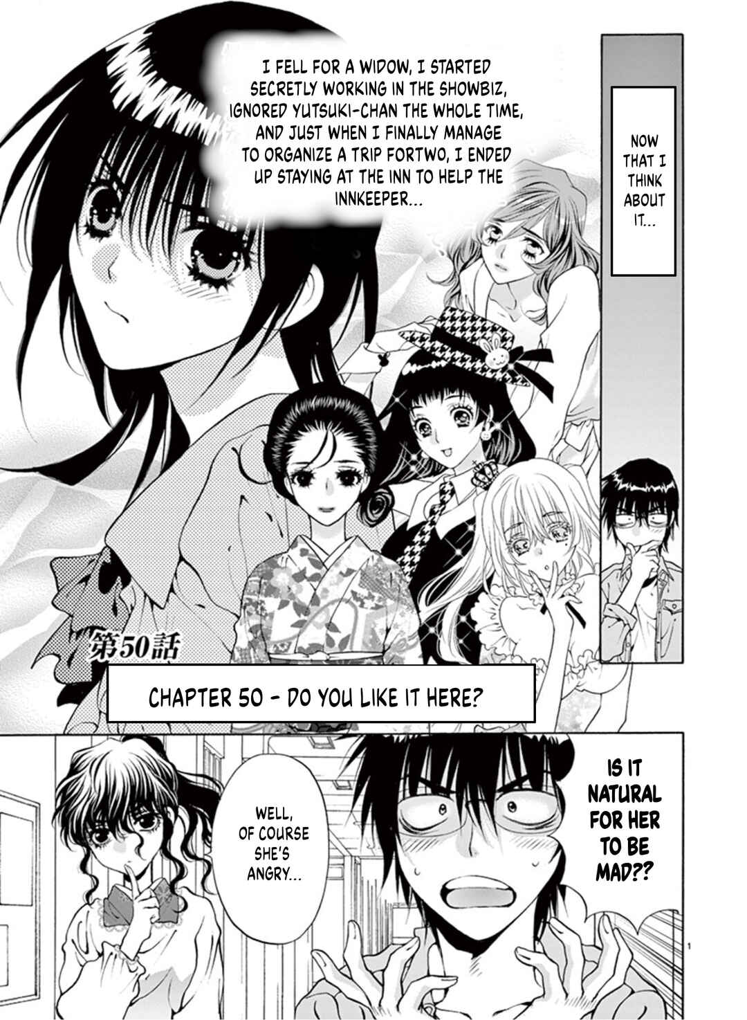 Ore no Kingdom Chapter 50 - Page 1