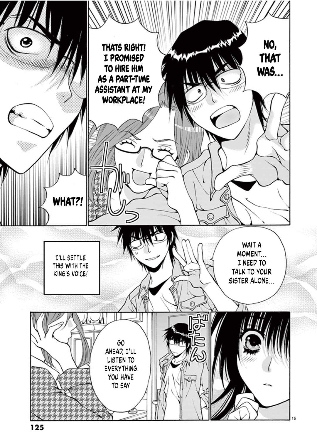 Ore no Kingdom Chapter 50 - Page 15
