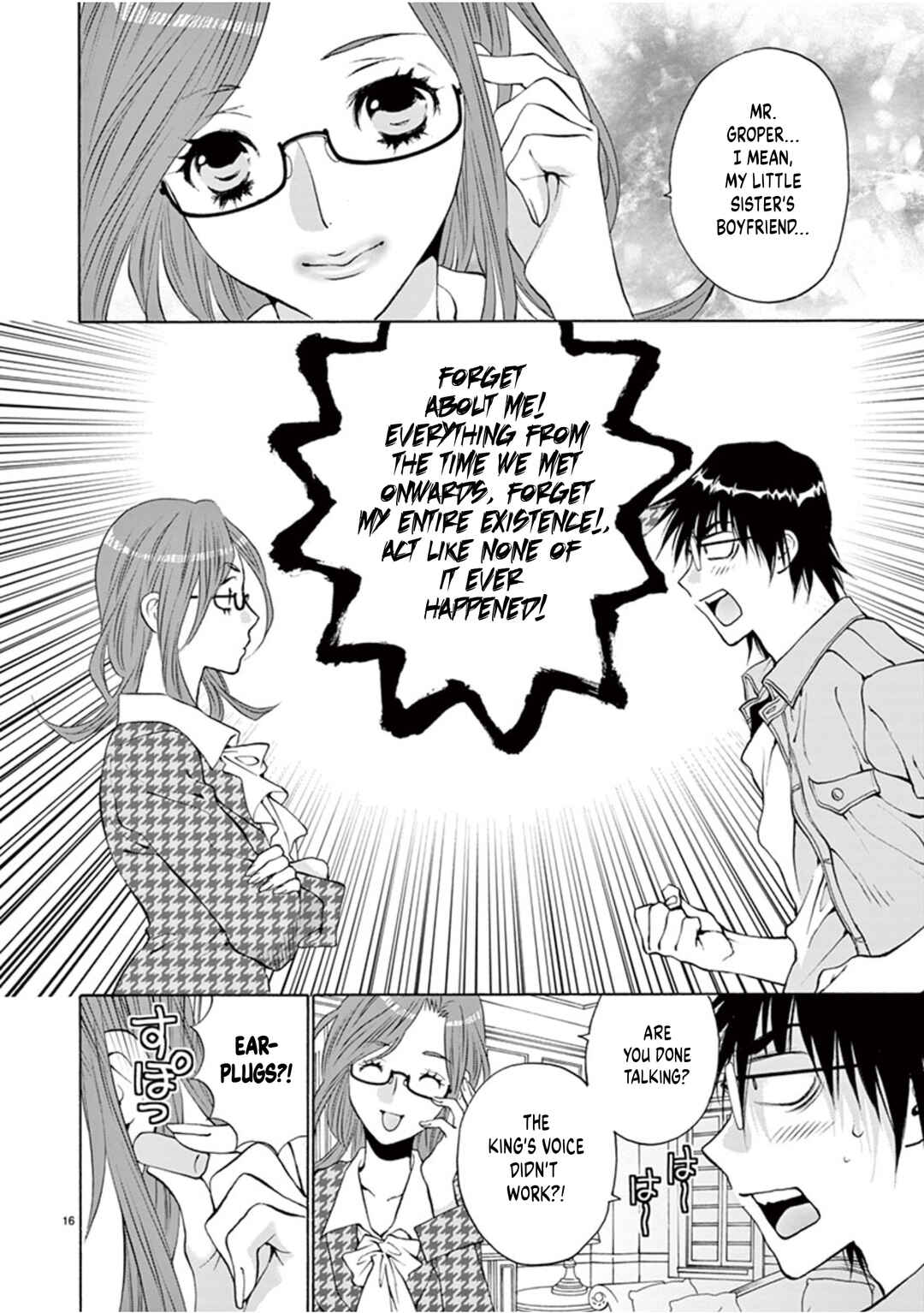 Ore no Kingdom Chapter 50 - Page 16