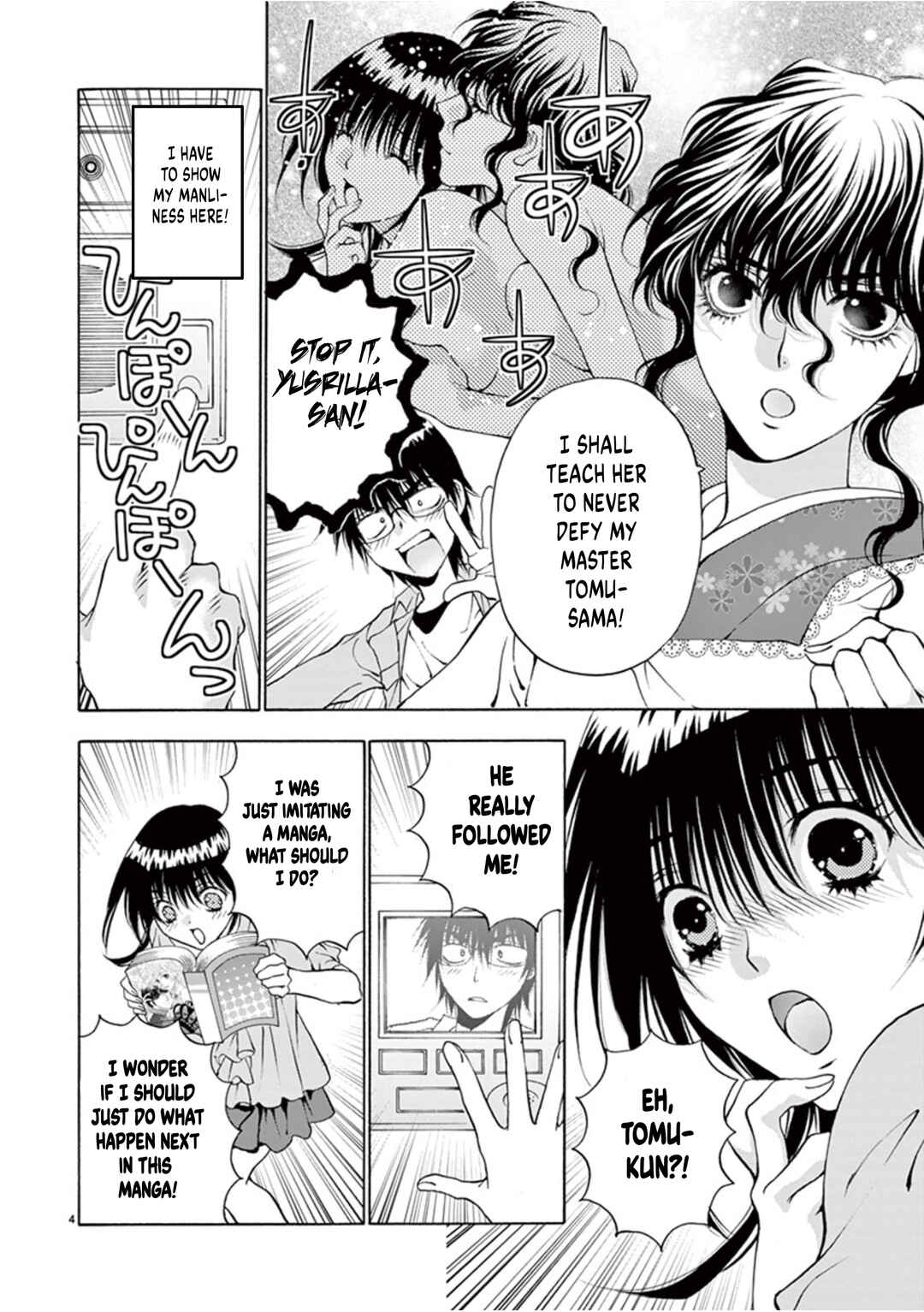 Ore no Kingdom Chapter 50 - Page 4