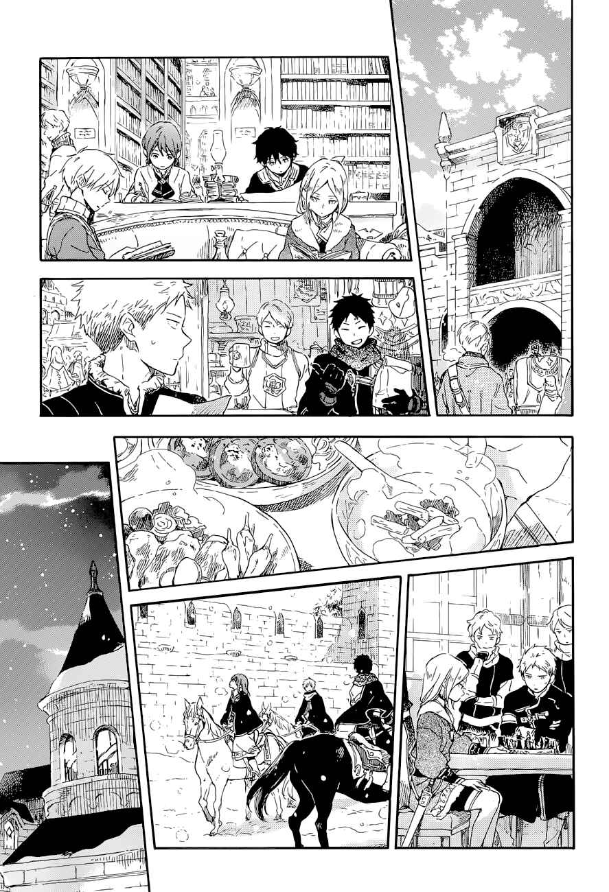 Akagami no Shirayukihime Chapter 101 - Page 15