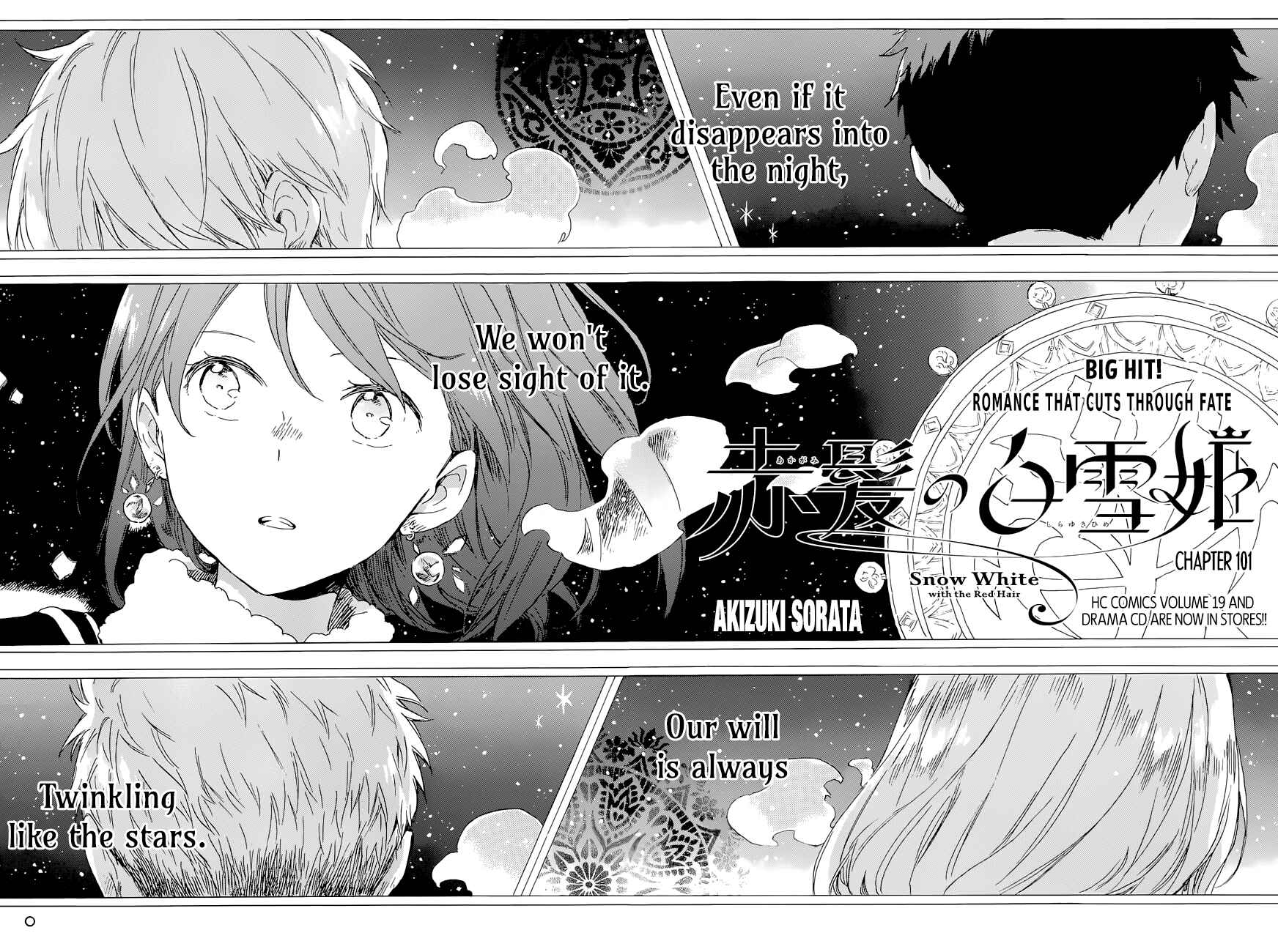 Akagami no Shirayukihime Chapter 101 - Page 3