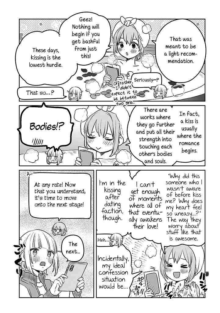 Ane ni Naritai Ane VS Yuri ni Naritai Imouto Chapter 21 - Page 7