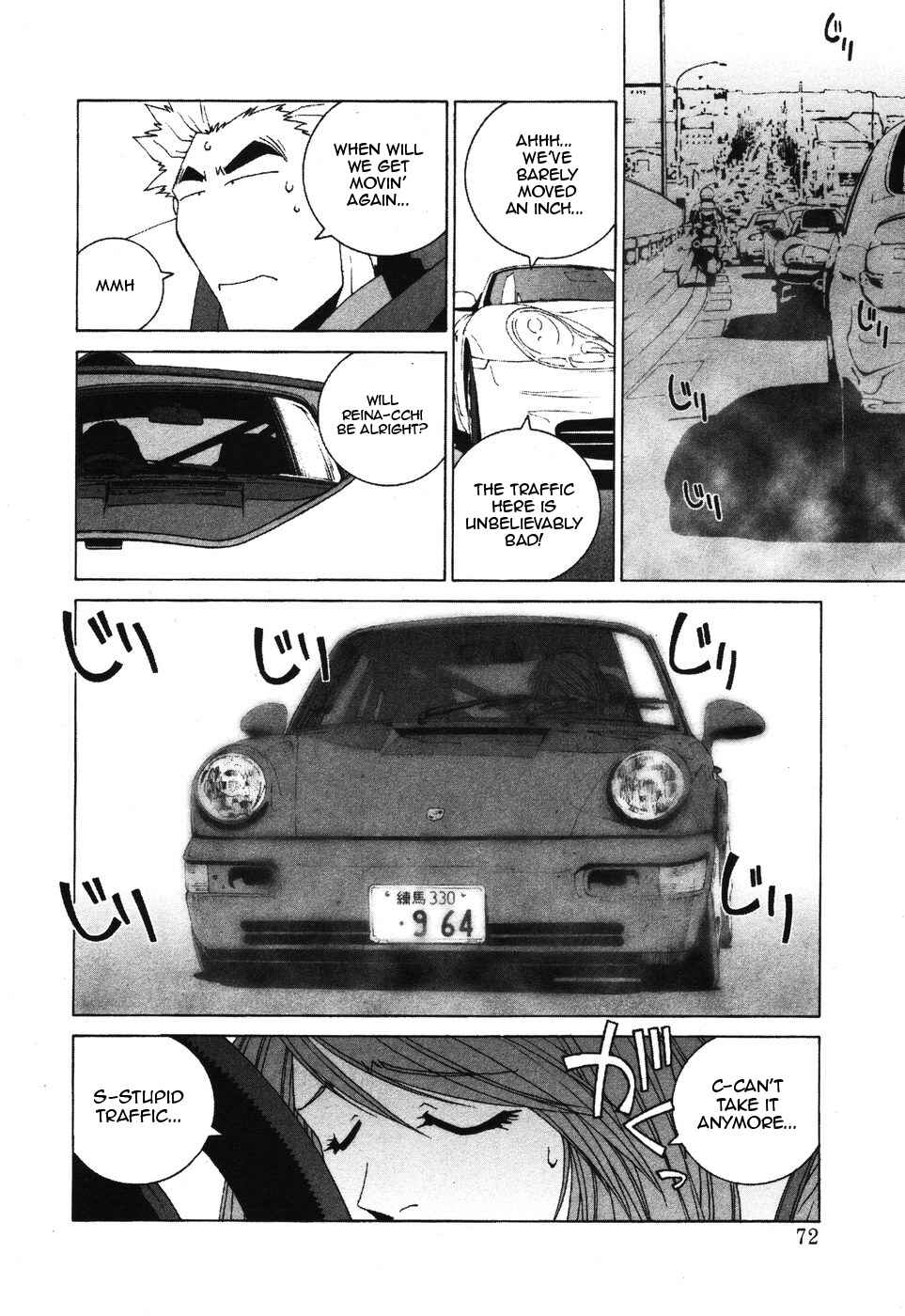 Kanojo no Carrera Chapter 34 - Page 10