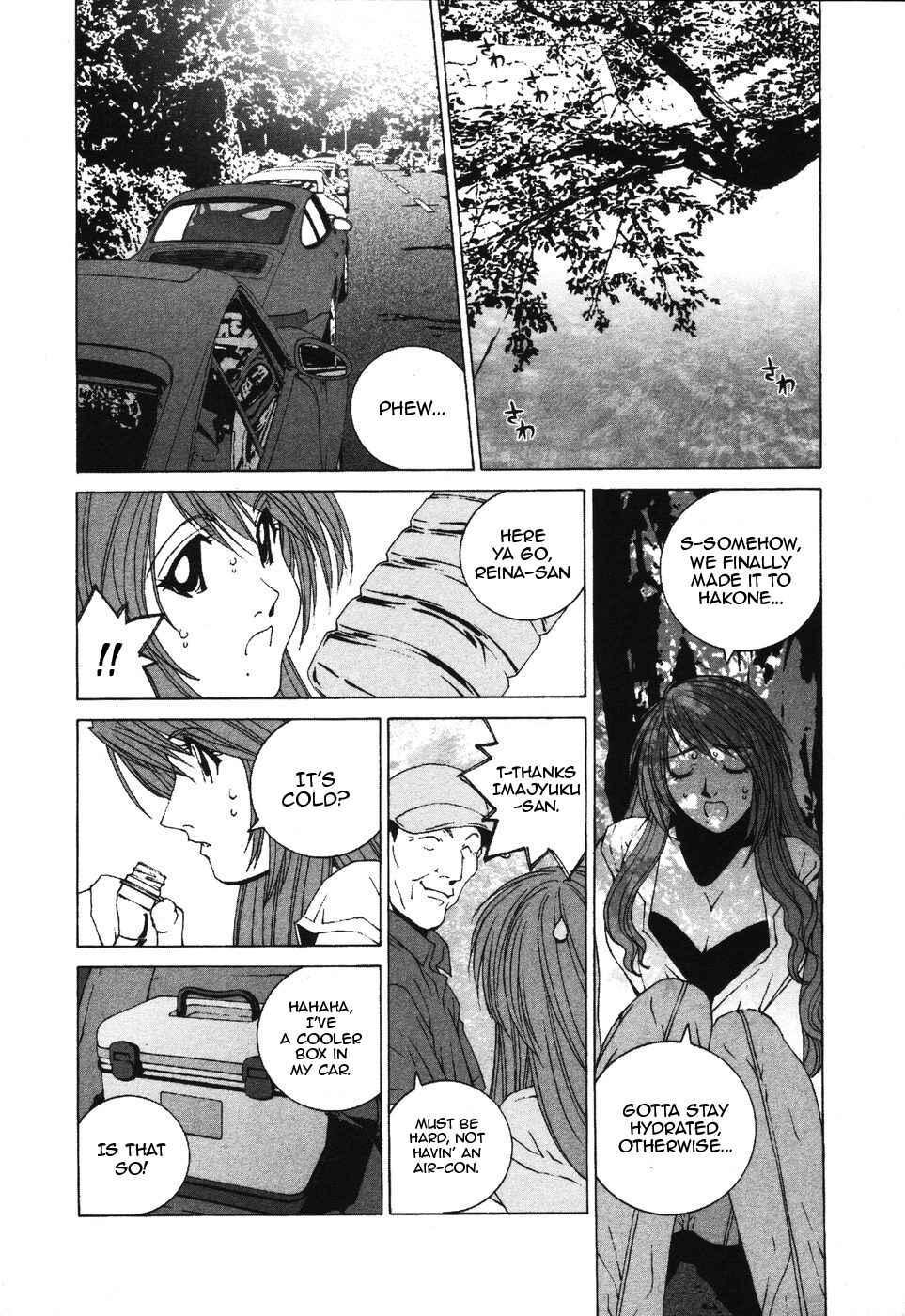 Kanojo no Carrera Chapter 34 - Page 11