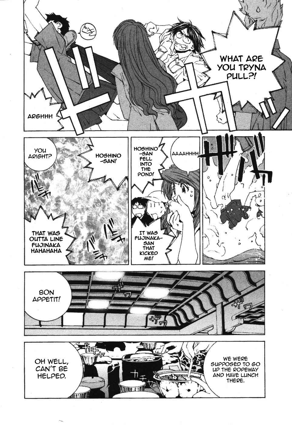 Kanojo no Carrera Chapter 34 - Page 14