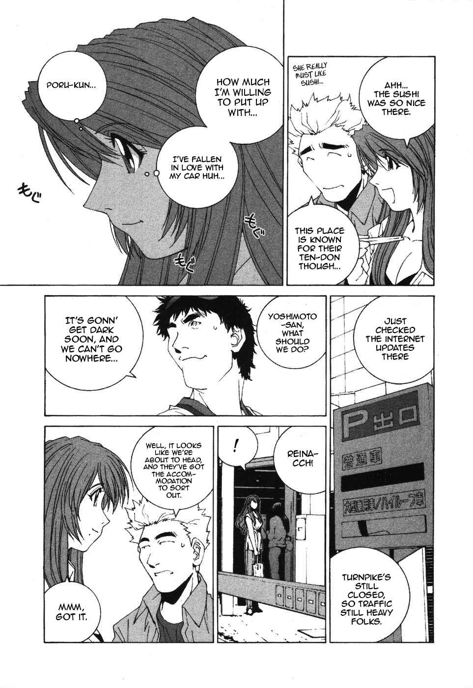 Kanojo no Carrera Chapter 34 - Page 15