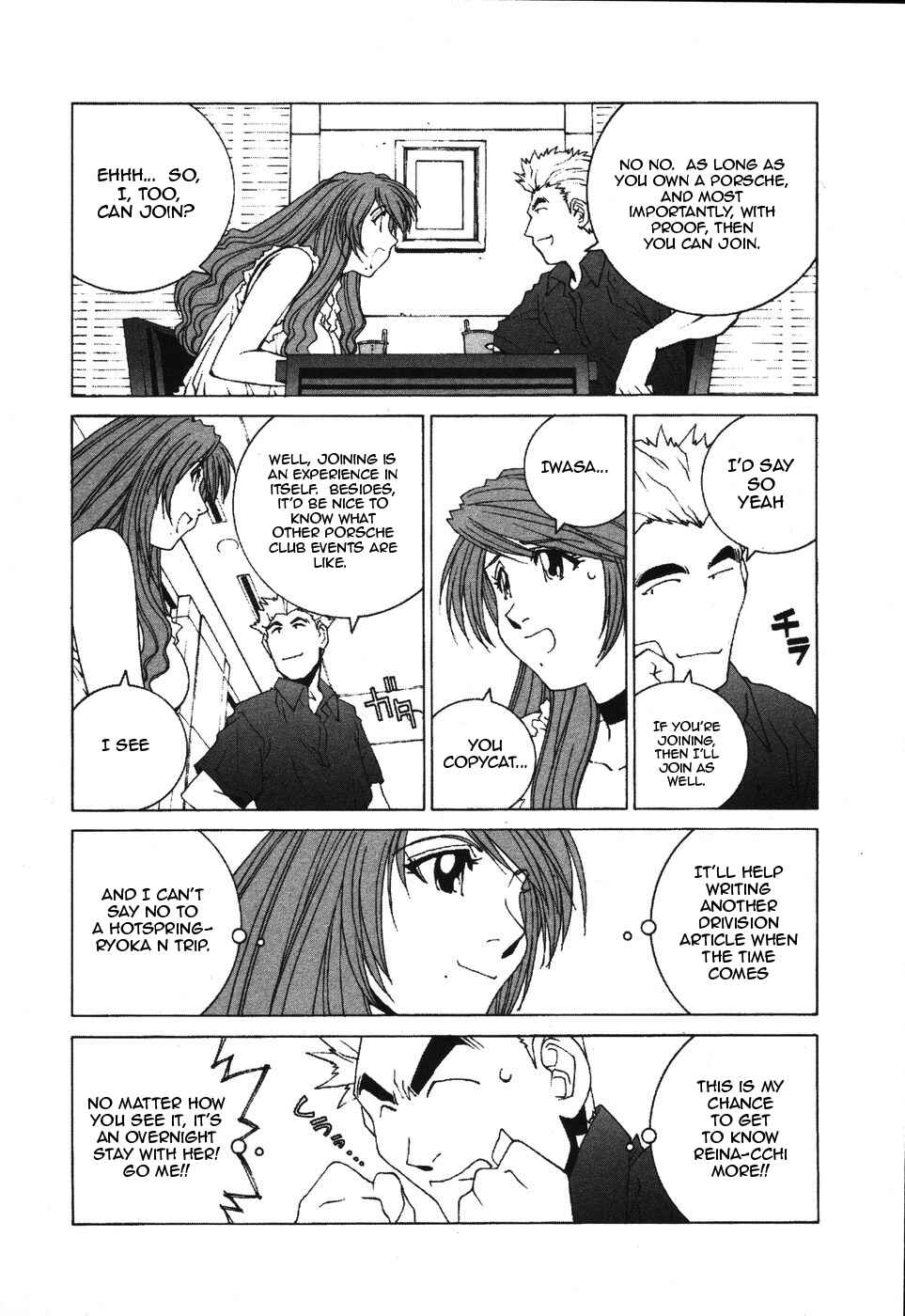 Kanojo no Carrera Chapter 34 - Page 3