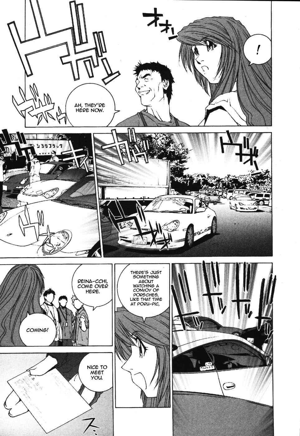 Kanojo no Carrera Chapter 34 - Page 5