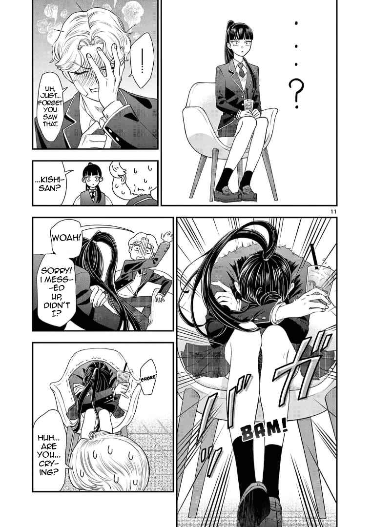 Ano Ko wa Kishi Chapter 4 - Page 12