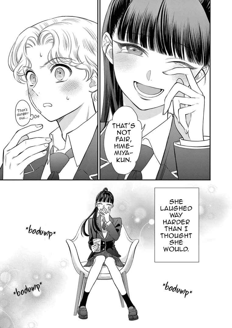 Ano Ko wa Kishi Chapter 4 - Page 14